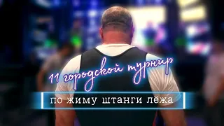 Соревнования! Мотивационное видео!