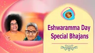 Eshwaramma Day Special Bhajans