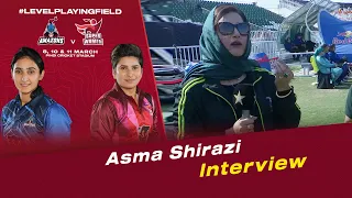 Asma Shirazi Interview | Amazons vs Super Women | Match 2 | Women's League Exhibition | PCB | MI2T