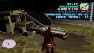 Прохождение игры Grand Theft Auto: Vice City. Доп. миссия 11. Грязевое кольцо.