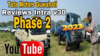 Reviews Tata Intra v30 Bs 6 Phase 2 RDE || and with Big Stock