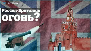 Что произошло у берегов Крыма. Обстреляла ли Россия британский эсминец?