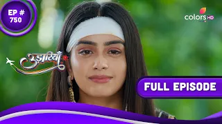 Udaariyaan | उड़ारियां | Episode 750 | 17 July 2023