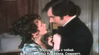 Трейлер: «Скарлетт» (1994, рус суб)/ SCARLETT TRAILER (1994, RUS SUB)