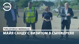 МАЙЯ САНДУ С ВИЗИТОМ В СЫНЖЕРЕЯХ