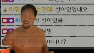 이거 X발 타지리 아니냐?