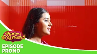 Aaha Kalyanam | Episode Promo | 03rd April 2024
