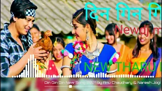 New Tharu Song Din Gin Gin ft.Paul Shah Garima 2078 NEWDJ MKS