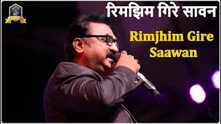 Rimjhim Gire Saawan I रिमझिम गिरे सावन I Manzil I R D Burman I Kishore Kumar I Ravindra Shinde