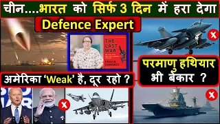 India will be 'Defeated' in just 3 days - Defence Expert | Indian Air Force Vs China | Indian navy