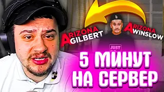 КАК МАРАС ШАКУР УСТРОИЛ СПИДРАН ПО СЕРВЕРАМ... (нарезка) | MARAS SHAKUR | GTA SAMP