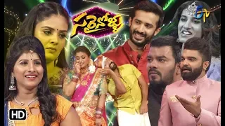 Sarrainollu | ETV Dasara Special Event | 18th October 2018 | Full Episode   | ETV Telugu