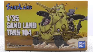 BANDAI 1/35 SAND LAND TANK 104 Kit Review