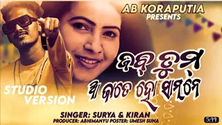 JabTumAaJateHoSamne//New Koraputia Song // @abkoraputia official // Singer_Surya & Kiran ||