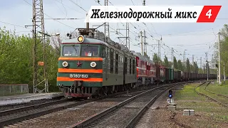 [#4] Russian train videos (Rostov region). Electric and EMU trains on the Russia.