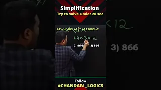 Simplification short video under 1 min  #chandan_logics #Chandan_Venna #simplification