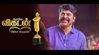 Ananda Vikatan Cinema Awards 2018 | Promo 4