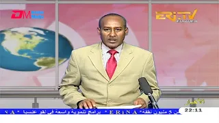 Arabic Evening News for August 10, 2020 - ERi-TV, Eritrea