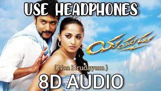 Naa Hrudayam | 8D Audio | Yamudu | Suriya | Anushka Shetty | Telugu Music 8D