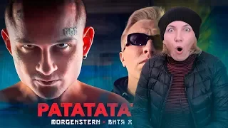 Реакция МАМЫ на MORGENSHTERN & Витя АК - РАТАТАТАТА (Премьера Клипа, 2020)