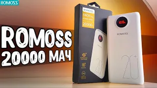 Оптимальный Повербанк Romoss 20000 mAh 🔋 хит среди портативных аккумуляторов 🔥