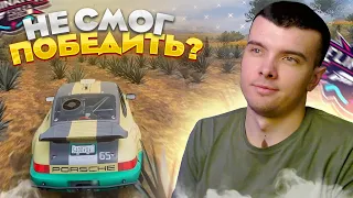 Я СКОРО КИБЕРСПОРТСМЕН ПО ФОРЗЕ! (FORZA HORIZON 5 ELIMINATOR)