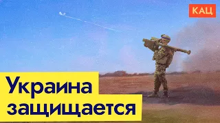 Украина героически отражает атаки (English subtitles) @Max_Katz