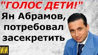 Муж певицы Алсу, потребовал  засекретить результаты шоу «Голос Дети».