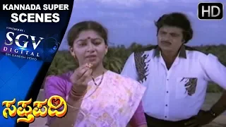 Sapthapadi Kannada Movie | Super Last Climax Scenes | Kannada Scenes | Ambarish, Roopini, Sudharani
