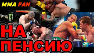 Обзор UFC VEGAS. Мороно отправил на пенсию Ковбоя Серроне. Харрис усыпил Агилеру. Альварес Сондерс.