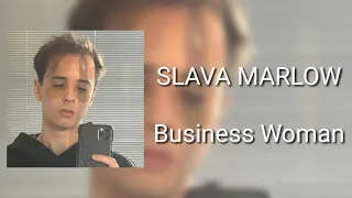 SLAVA MARLOW - Business Woman (СЛИВ ТРЕКА, 2020)