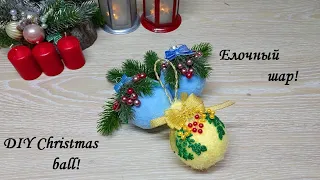 2 варианта елочных шаров из самых необычных материалов! DIY Christmas ball