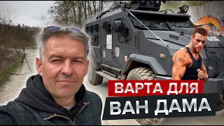 BigTest бронеавтомобіля "Варта" / В пошуках Бандеромобіля