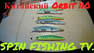 ZIPBAITS ORBIT 110SP И КИТАЙСКИЕ КОПИИ. ВЗГЛЯД ИЗНУТРИ