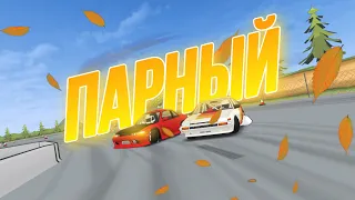 🍂Парный С Ботами! Копим на новую машину в Fr Legends.