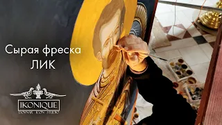 Сырая фреска. Написание ЛИКА. Монументальная живопись.