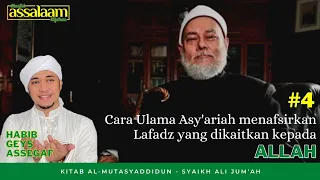 Menafsirkan Lafadz yang dikaitkan kepada Allah - Habib Geys Assegaf | Kitab Al Mutasyaddidun