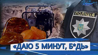 Справу експоліцейського, якого підозрювали в кришуванні бурштинокопачів, переглядають на Волині