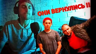 Каспийский груз РЕАКЦИЯ - новый альбом 2023 (Осторожно Окрашено )