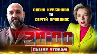 ⚡️КРИВОНОС | путін ПІДЕ на Харків! Зеленський звільнив Залужного з військової служби НЕСПРОСТА!