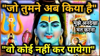 777 : Universe Message || Mahadev Urgent Message || Shiv Sandesh Motivation