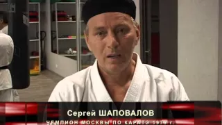 Фильм "Черный пояс" Сергей Шаповалов