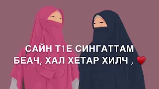 Для подруги❤️‍🩹 (доттаг1а)