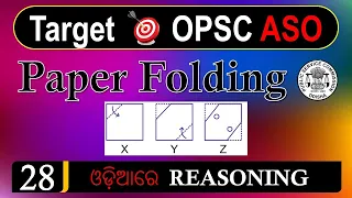 Paper Folding // Reasoning Paper Folding for OPSC ASO with Short Trick.
