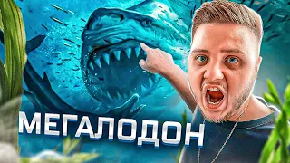 Мегалодон ЖИВ? 🦈