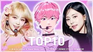 March TOP10.zip 📂 Show! Music Core TOP 10 Most Viewed Stages Compilation