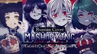 [Mashup] Kanaria KING | Russian Cover by Cat,m19[kei],j.am and Sati Akura