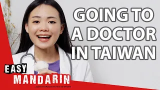 Basic Mandarin Conversation When You Go To a Doctor in Taiwan | Easy Mandarin 91