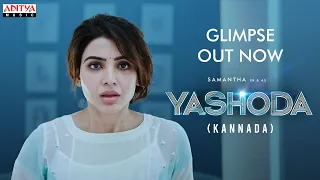 Yashoda First Glimpse (Kannada) | Samantha, Varalaxmi Sarathkumar | Manisharma | Hari - Harish