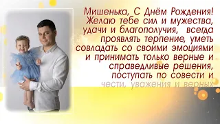 Корецкий Владимир Высоцкий _ С Днем Рождения, Михаил!